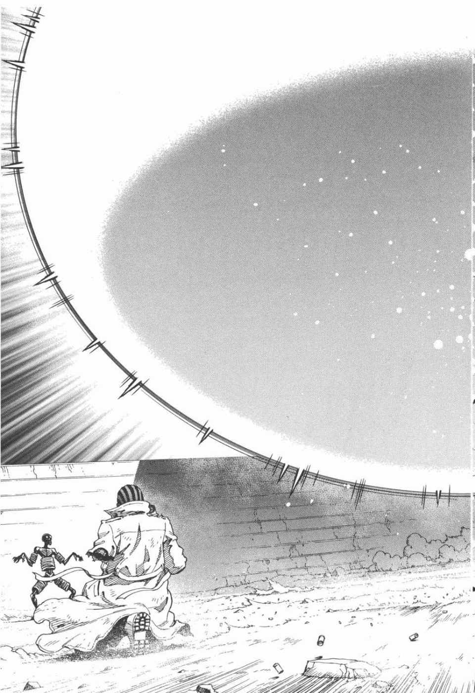 第 172 页