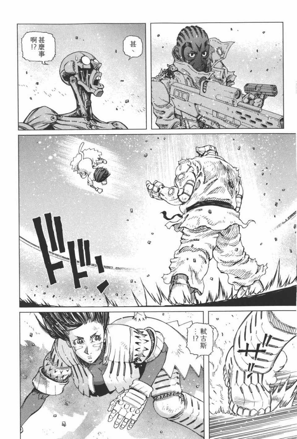 第 173 页
