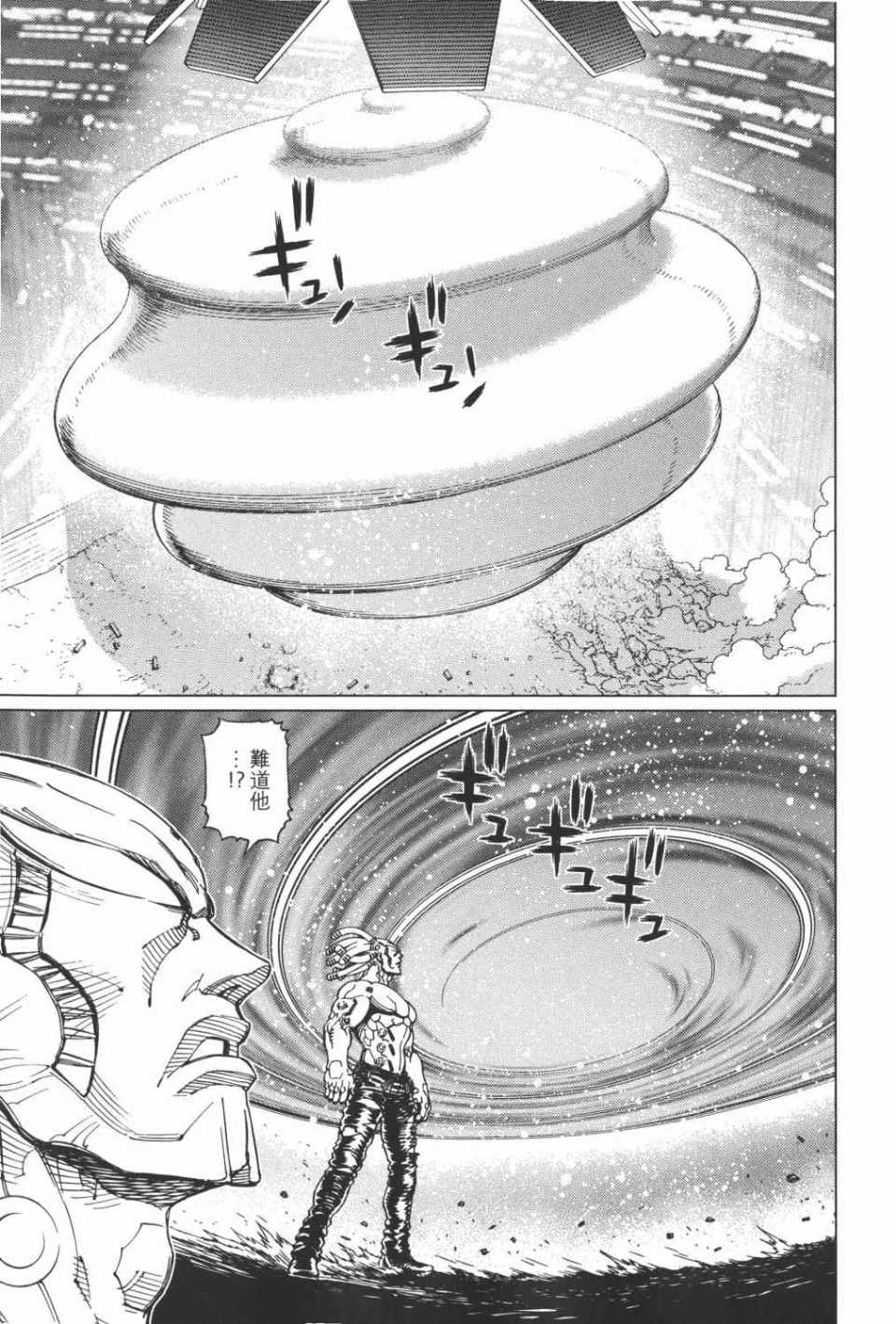 第 174 页