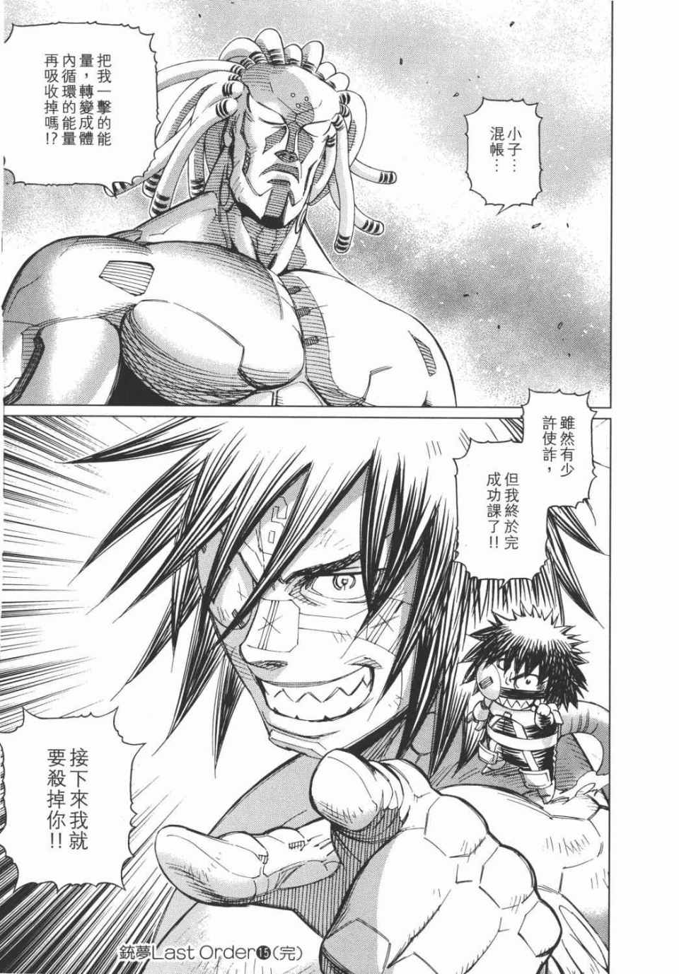 第 178 页