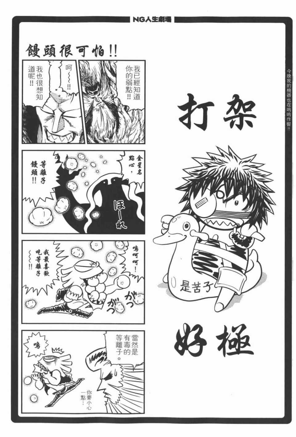 第 179 页