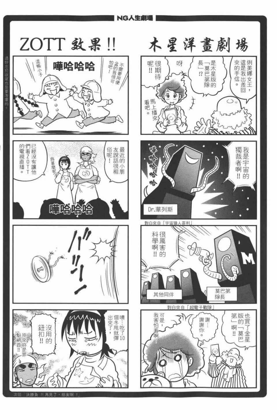 第 180 页