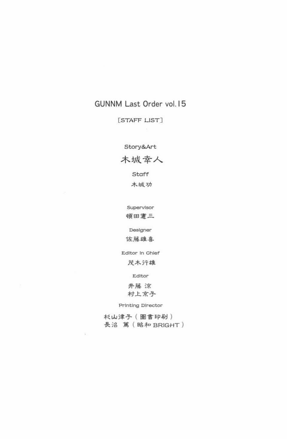 第 181 页