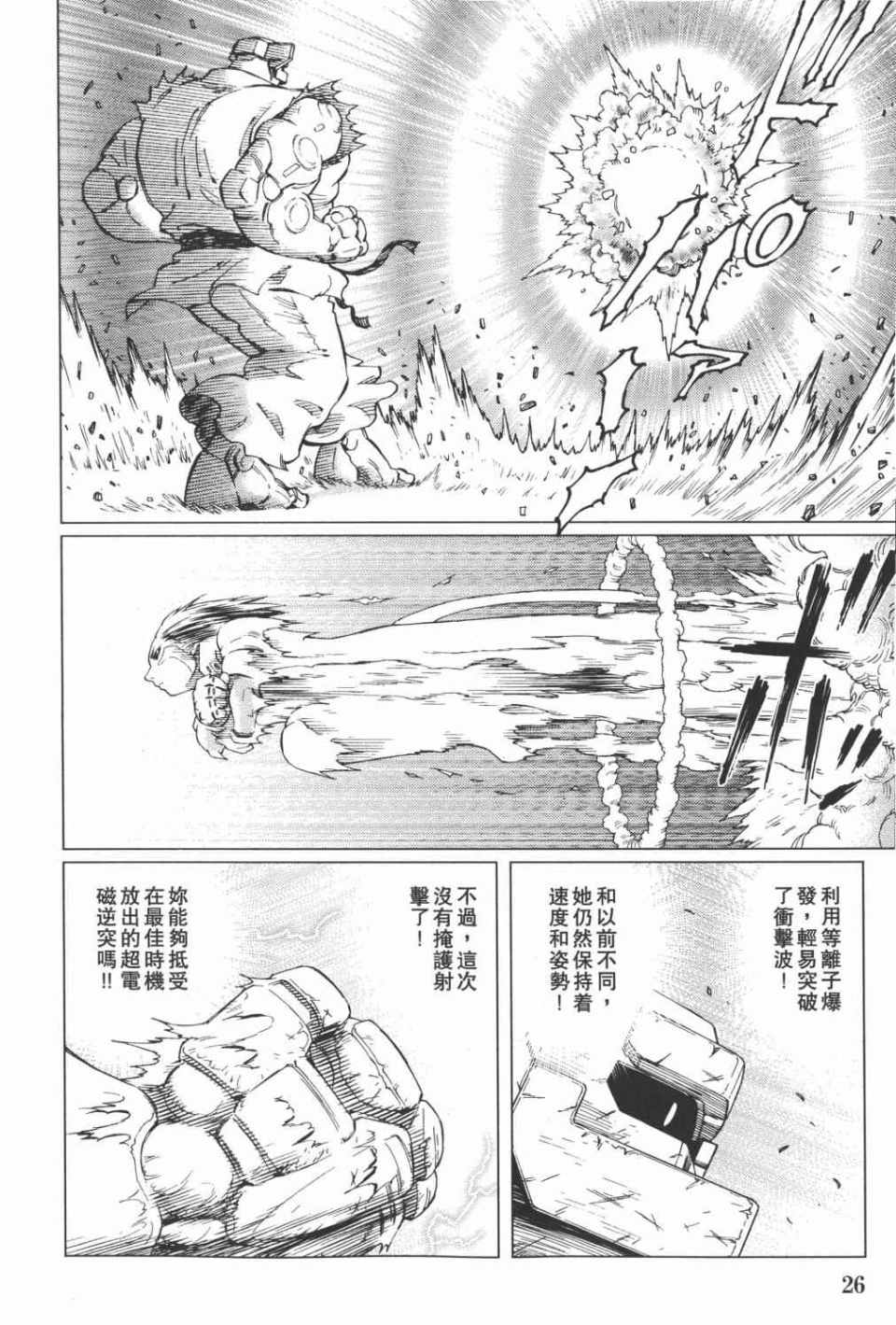 第 27 页