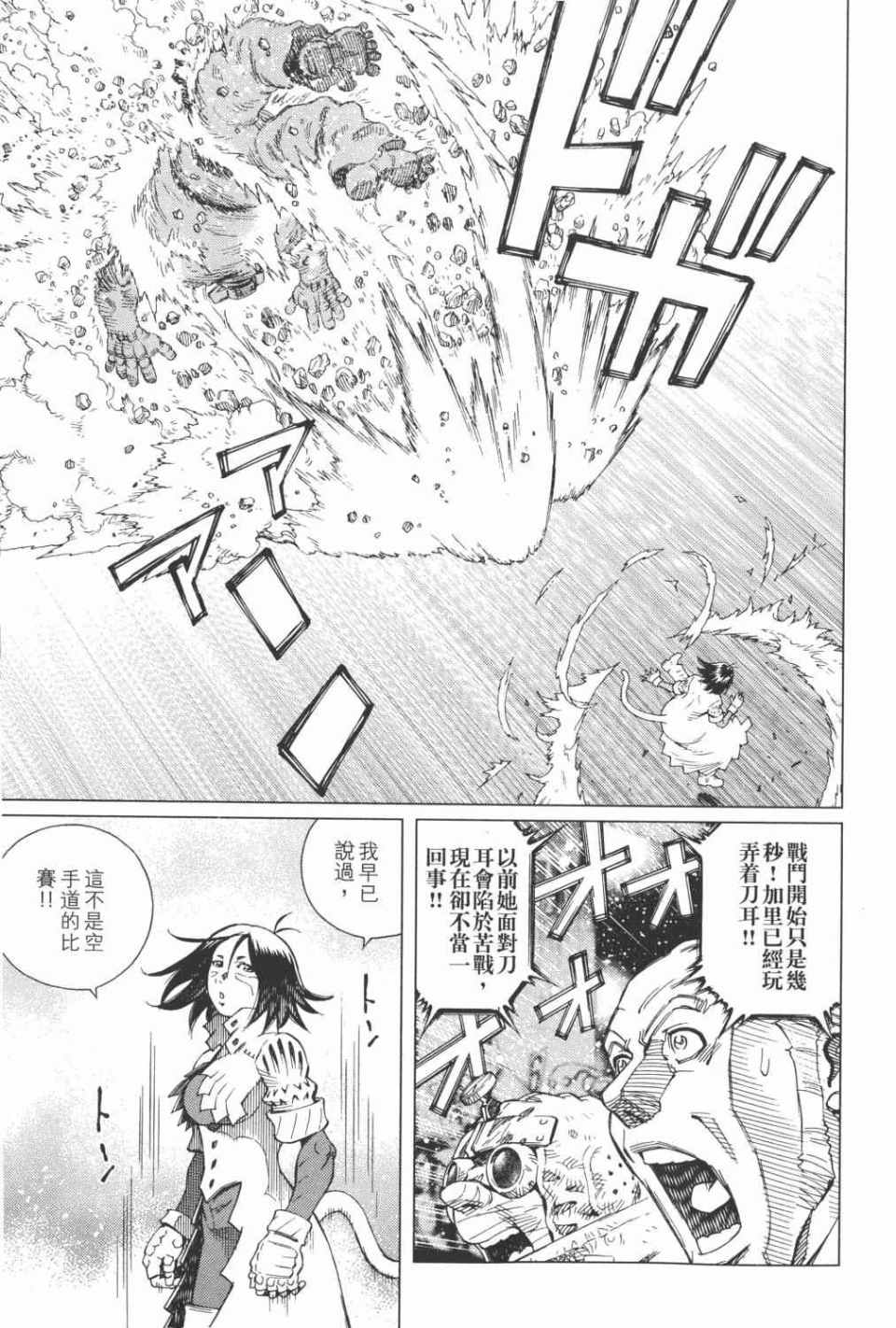 第 34 页