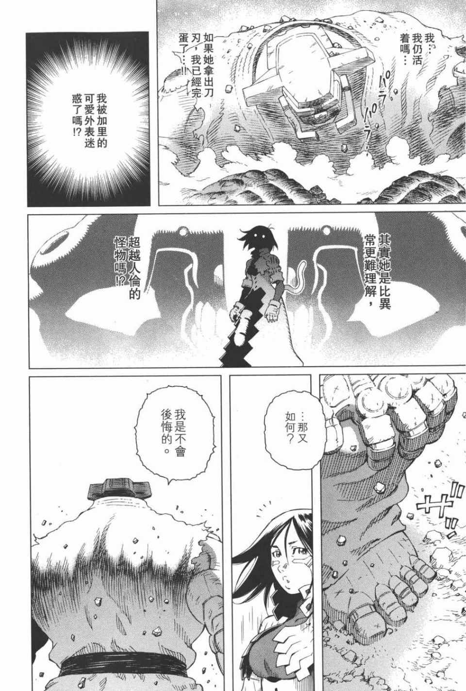 第 35 页