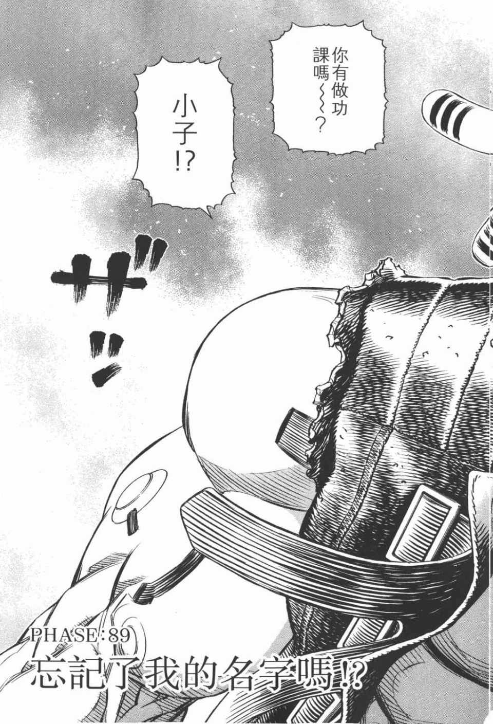 第 40 页