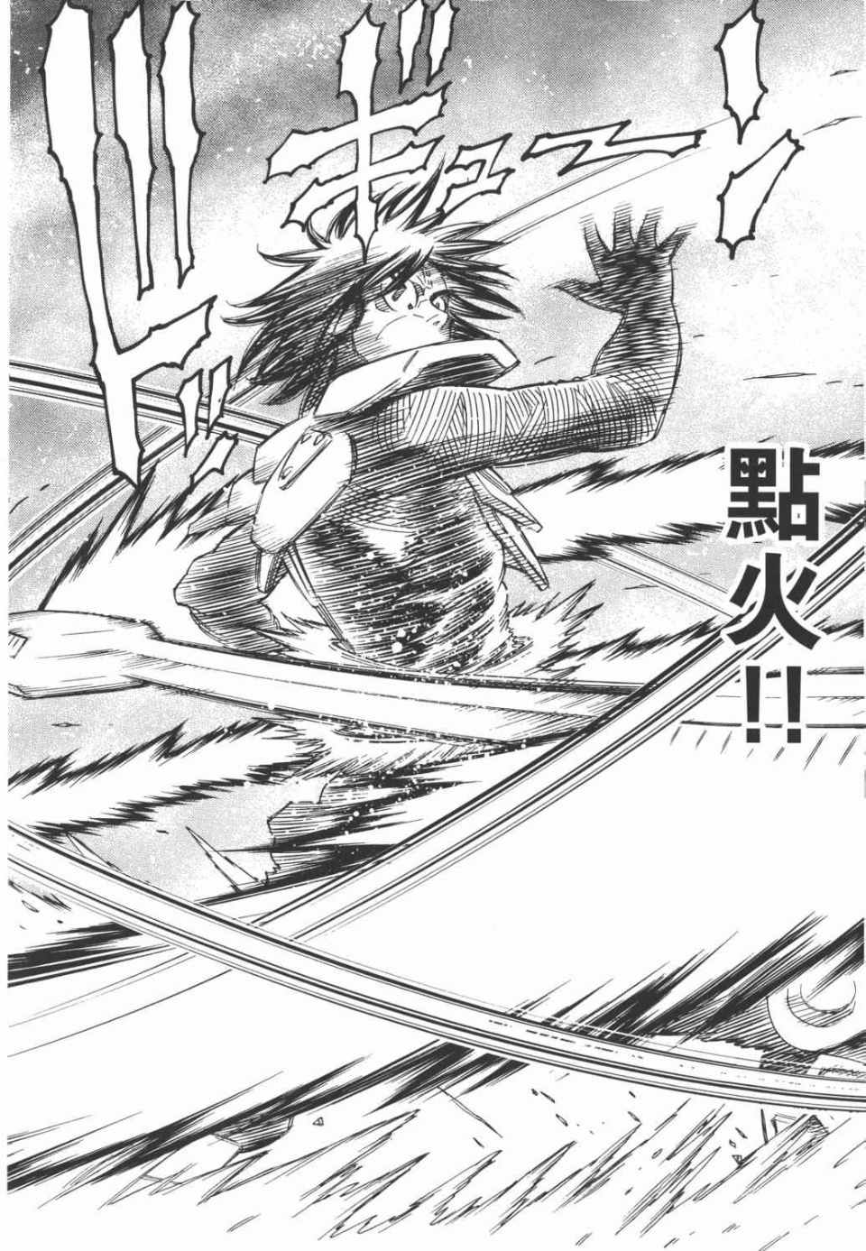 第 43 页