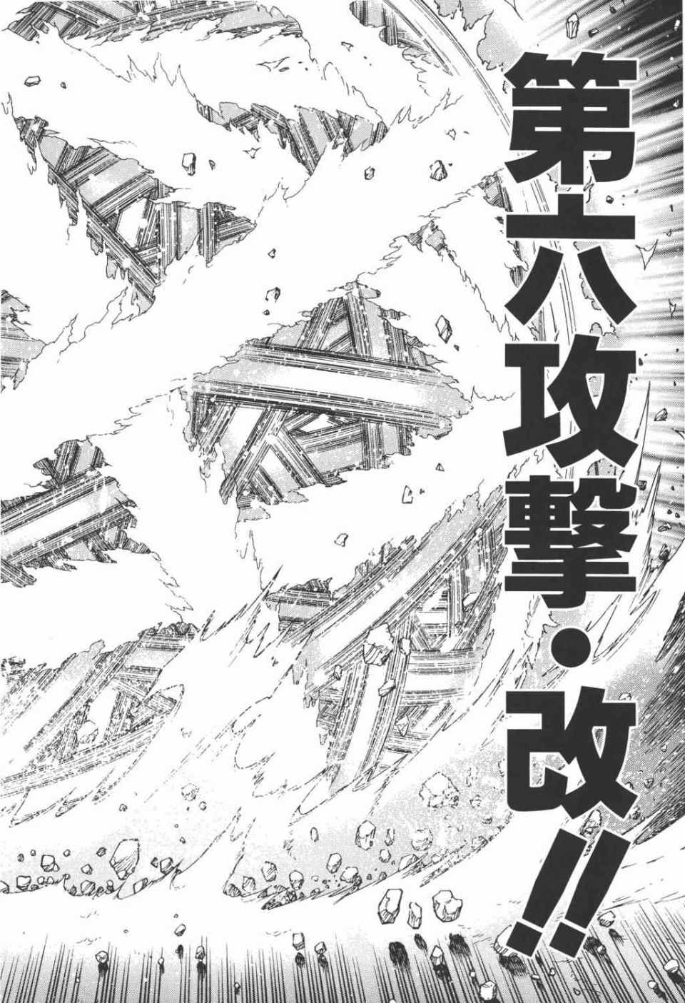 第 45 页