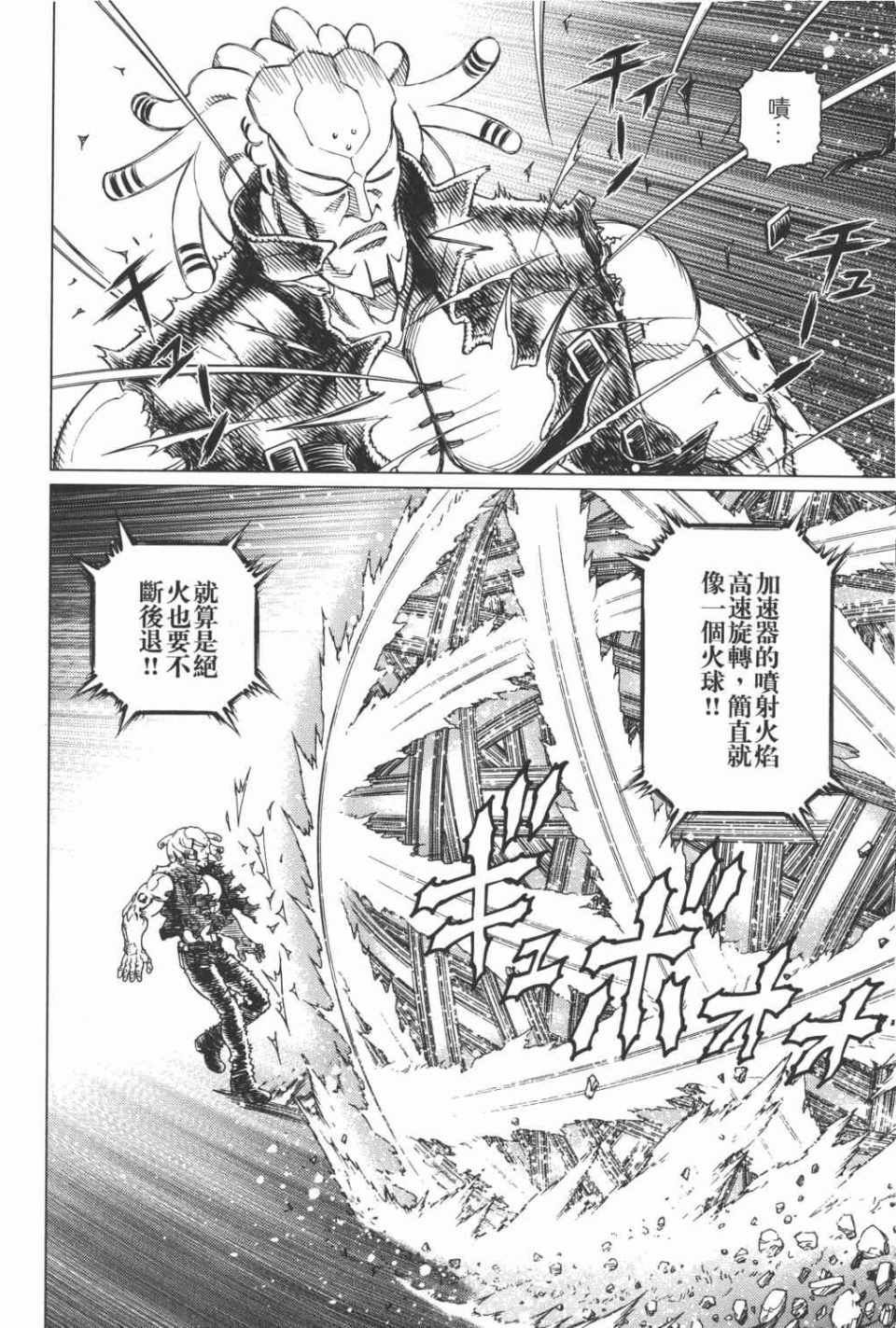 第 47 页