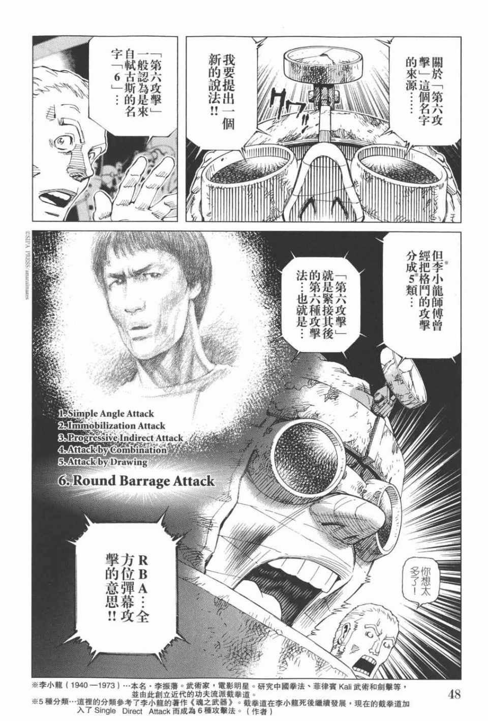 第 49 页