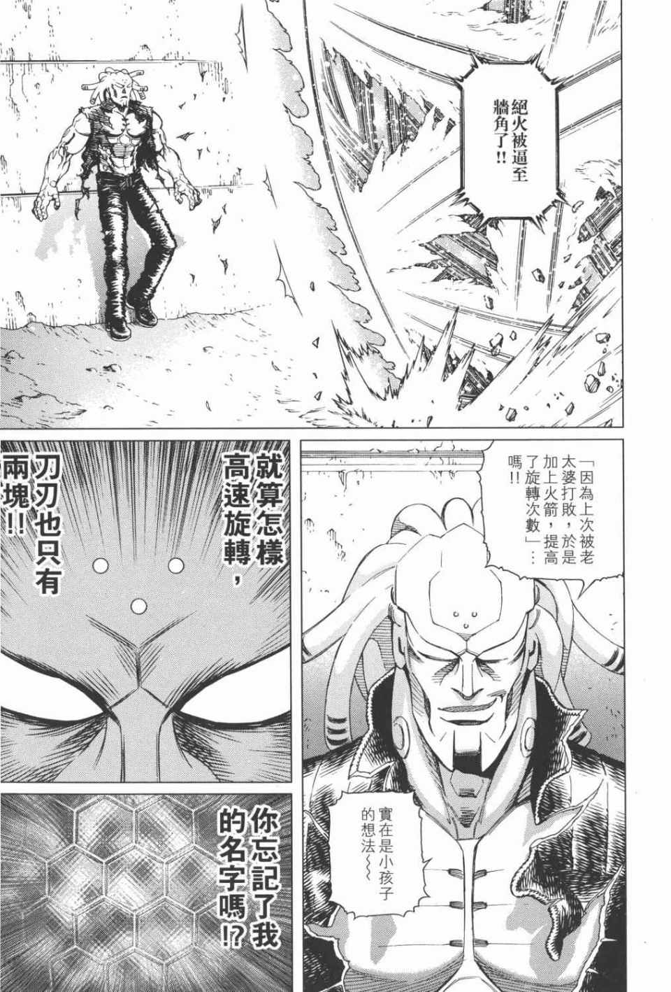 第 50 页