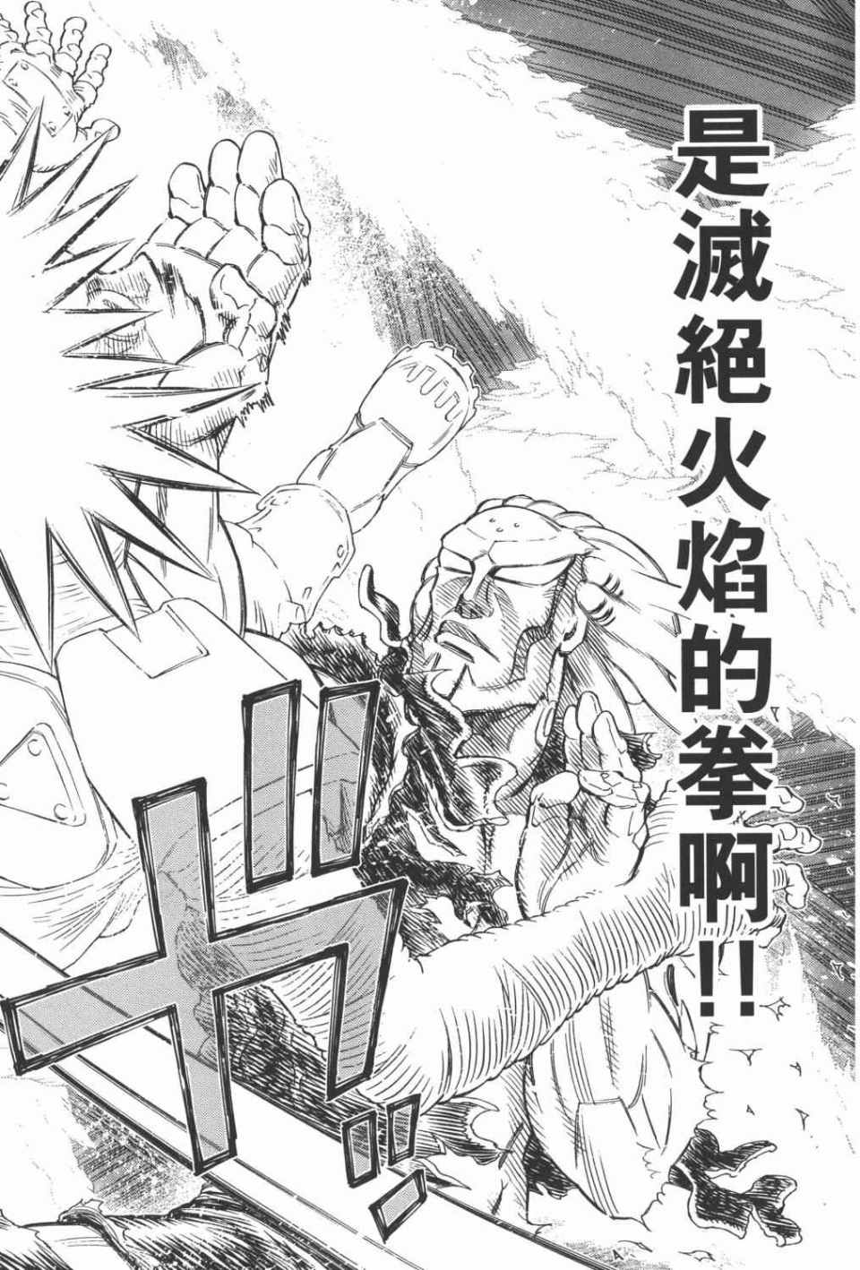 第 52 页