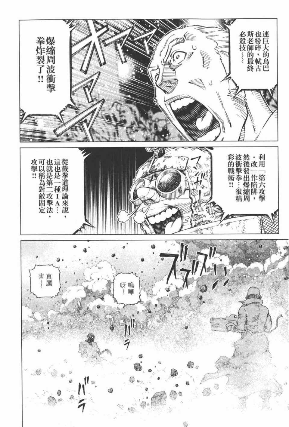 第 59 页