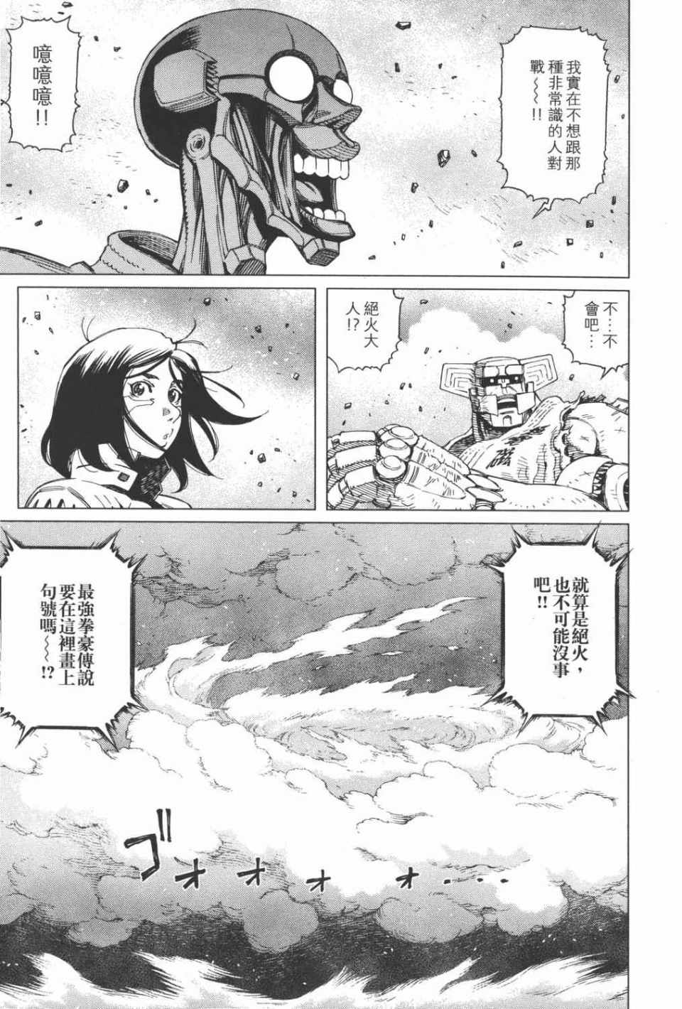 第 60 页