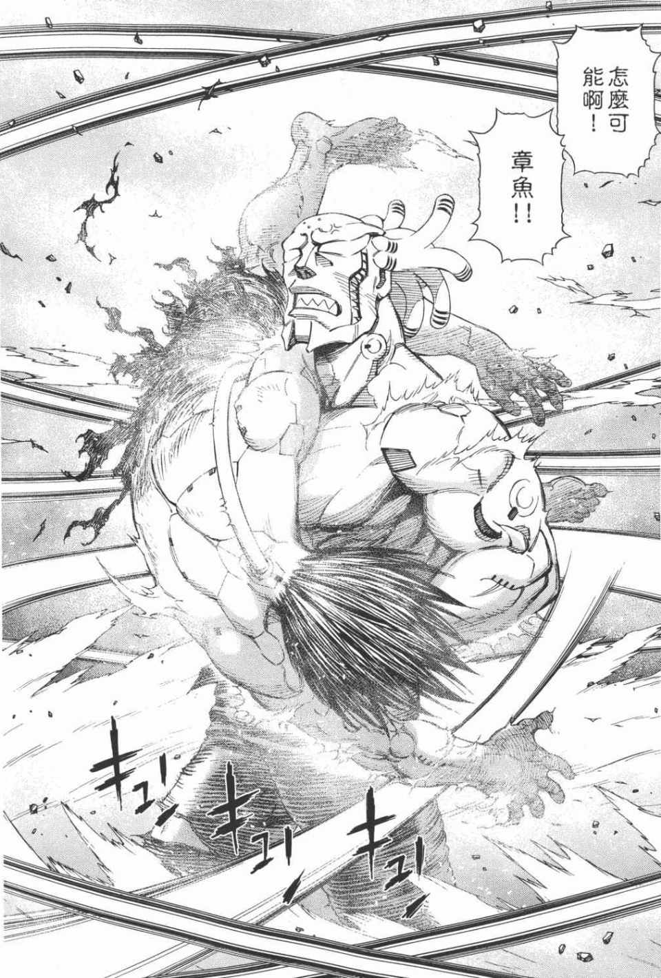 第 61 页