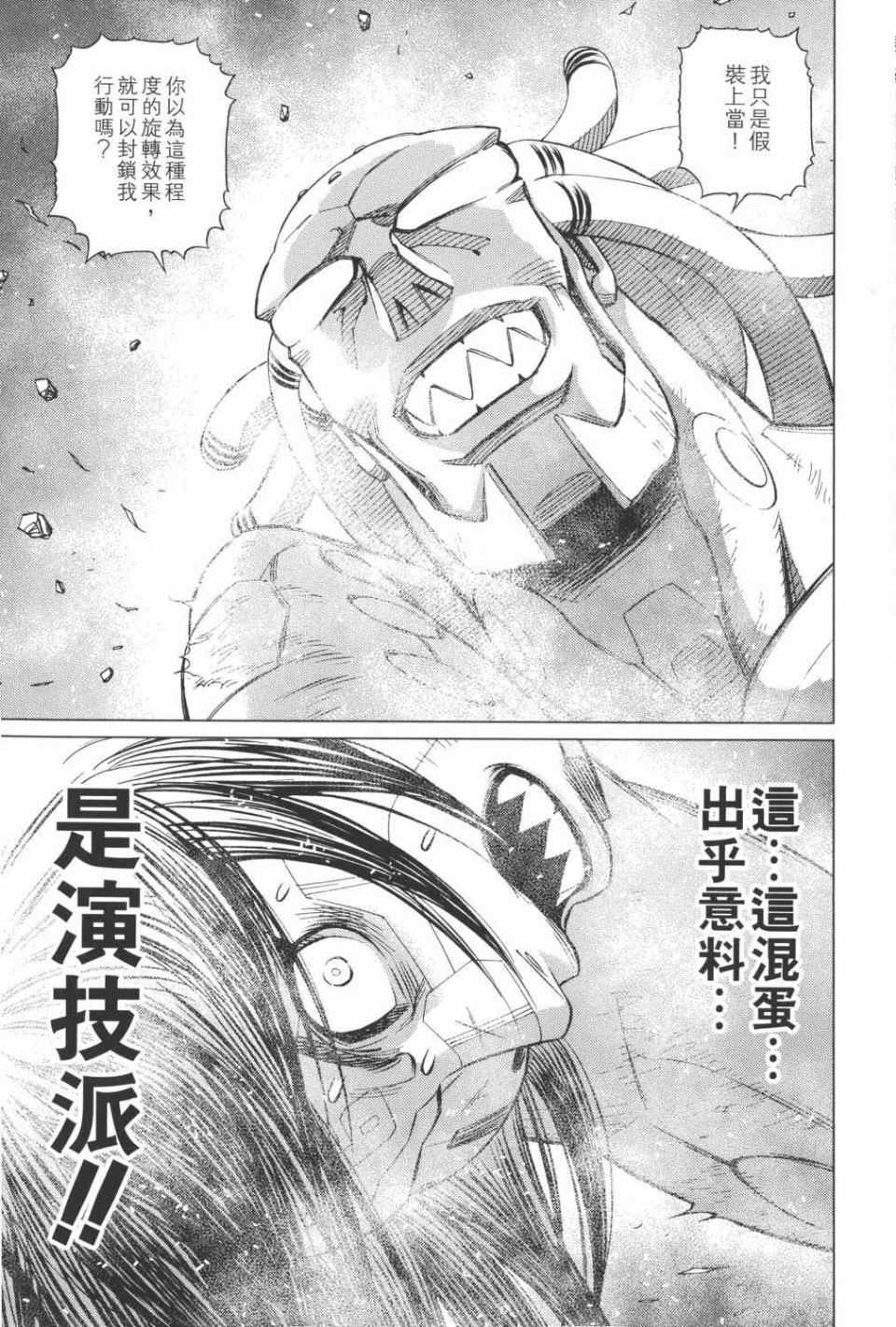 第 62 页