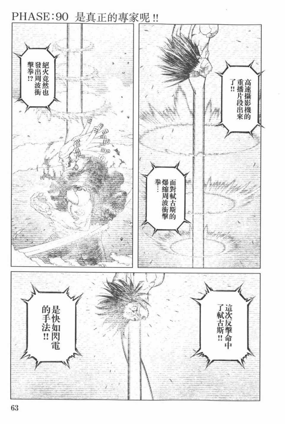 第 64 页