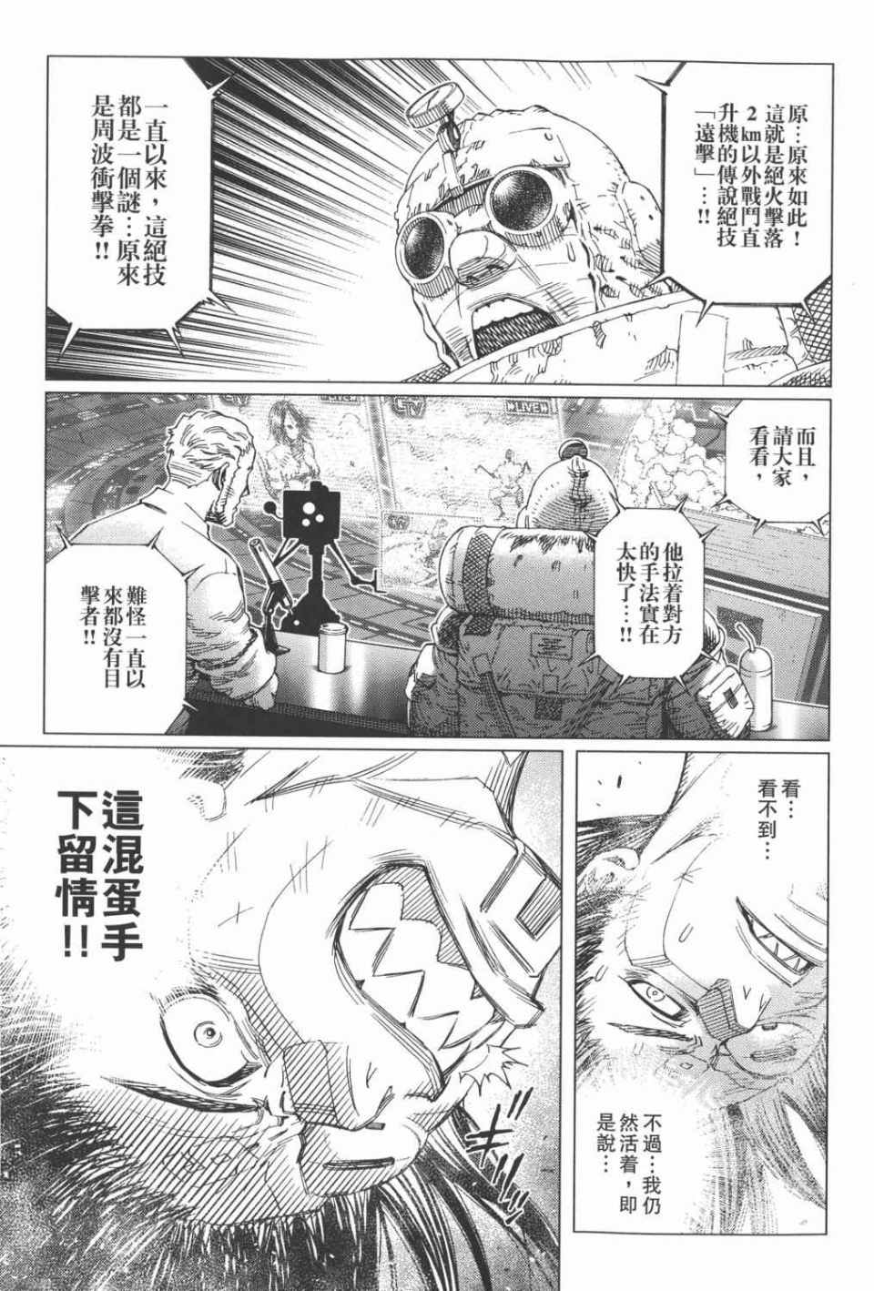 第 66 页
