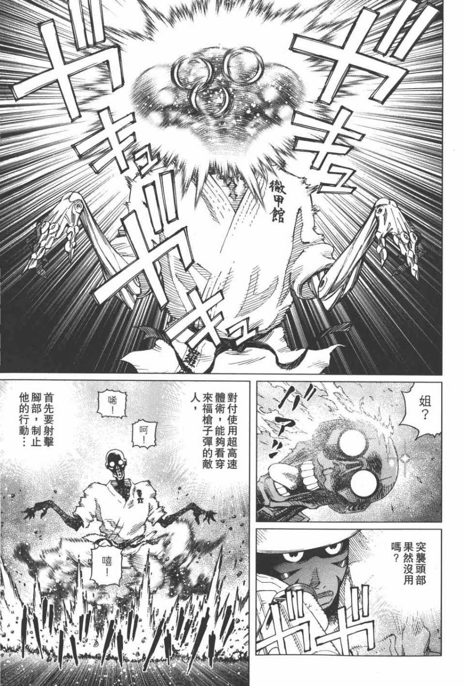 第 68 页