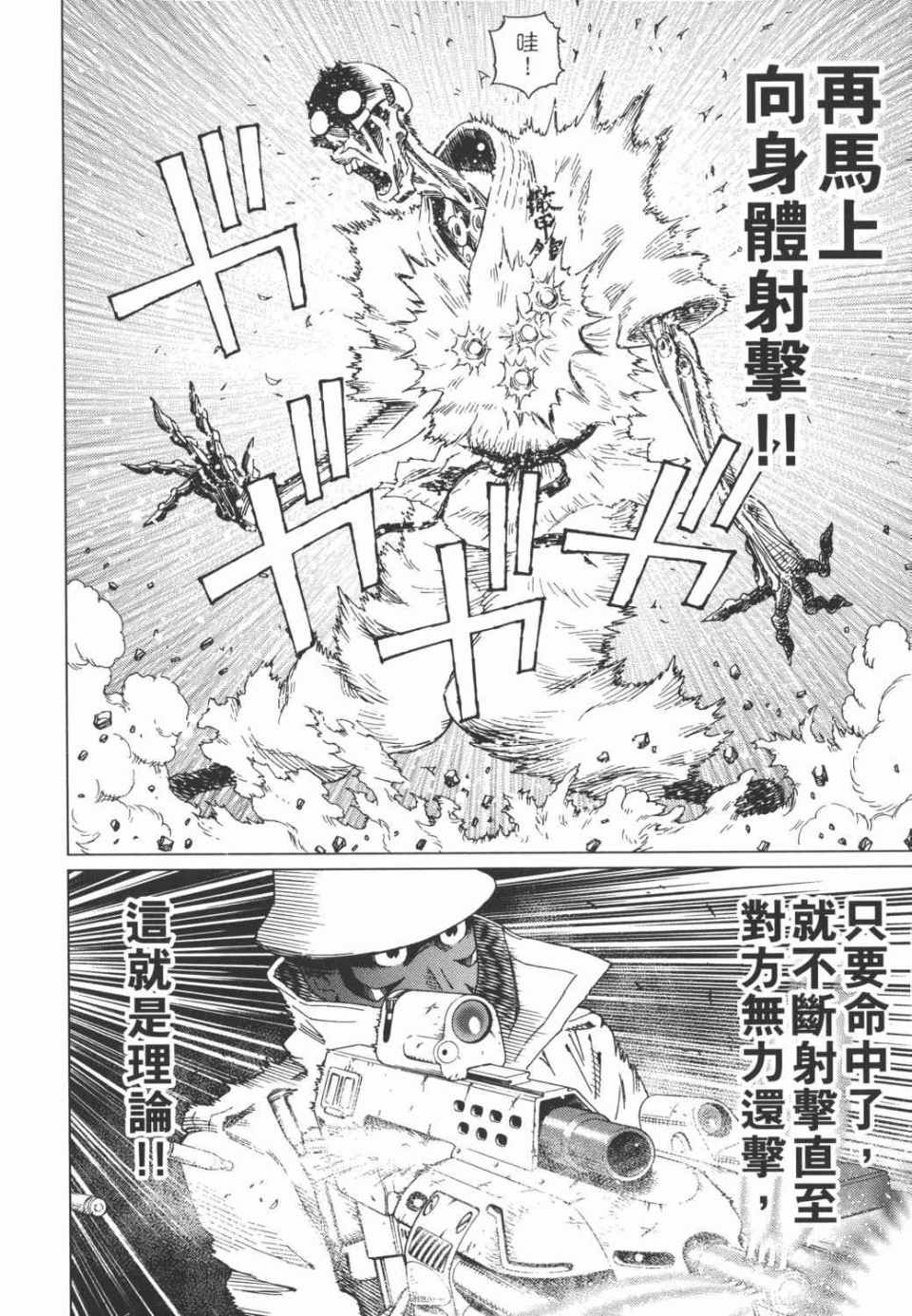 第 69 页