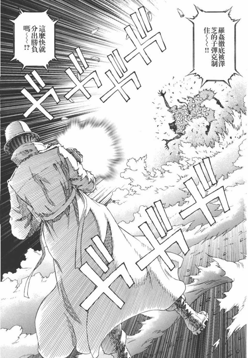 第 70 页