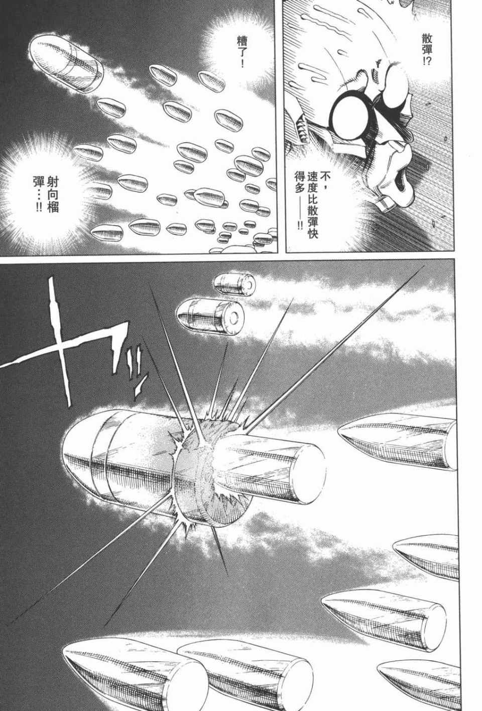 第 80 页