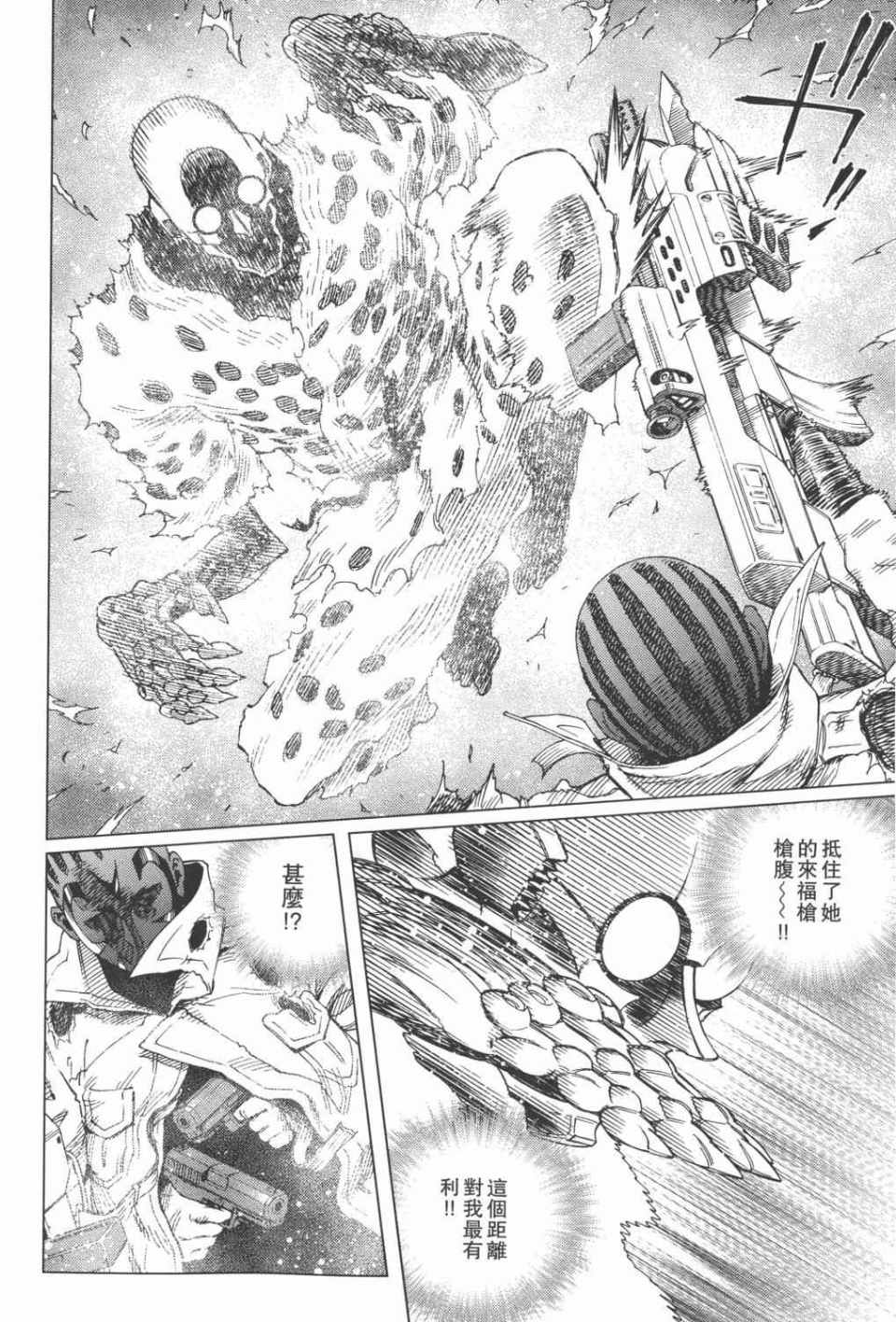第 85 页