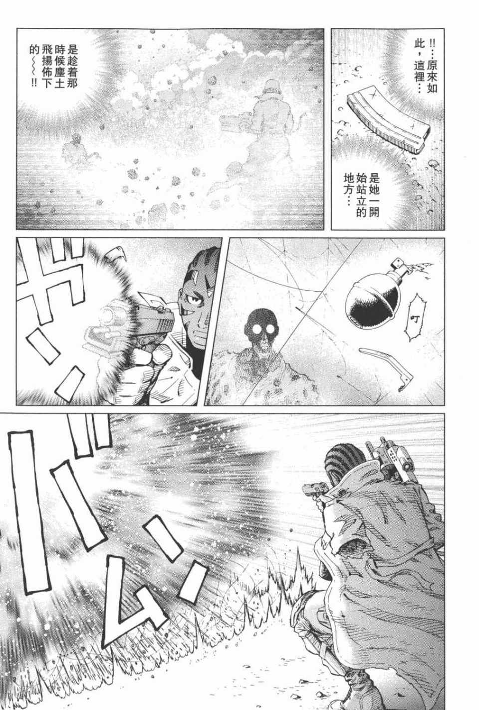 第 94 页