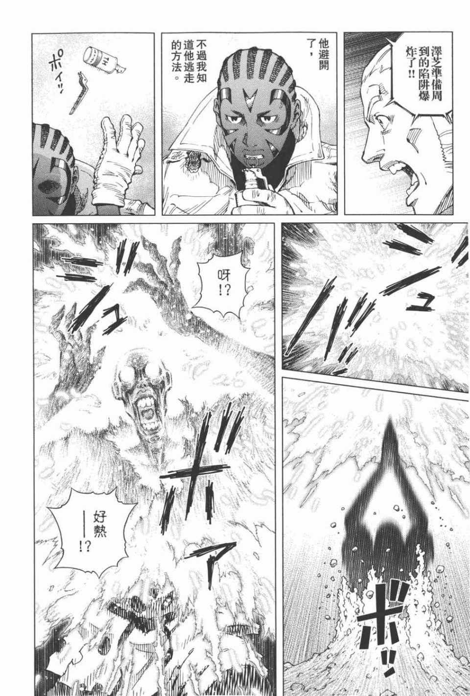 第 95 页
