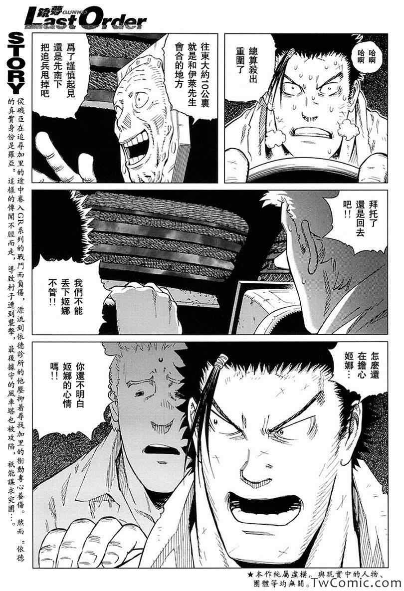 第 5 页