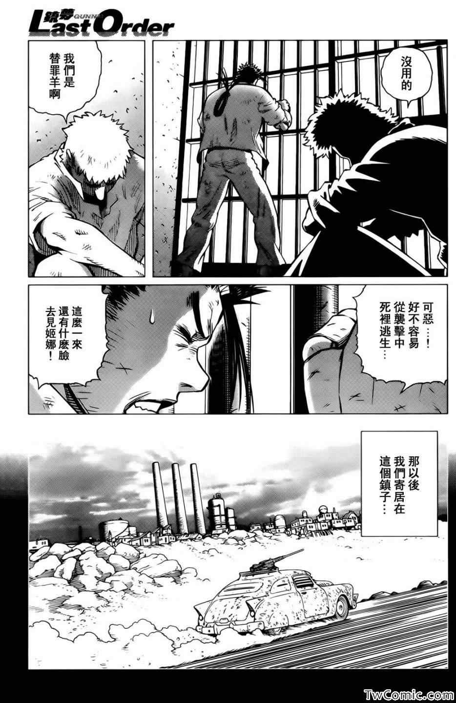 第 13 页