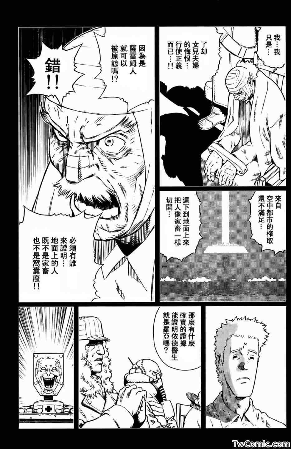 第 15 页