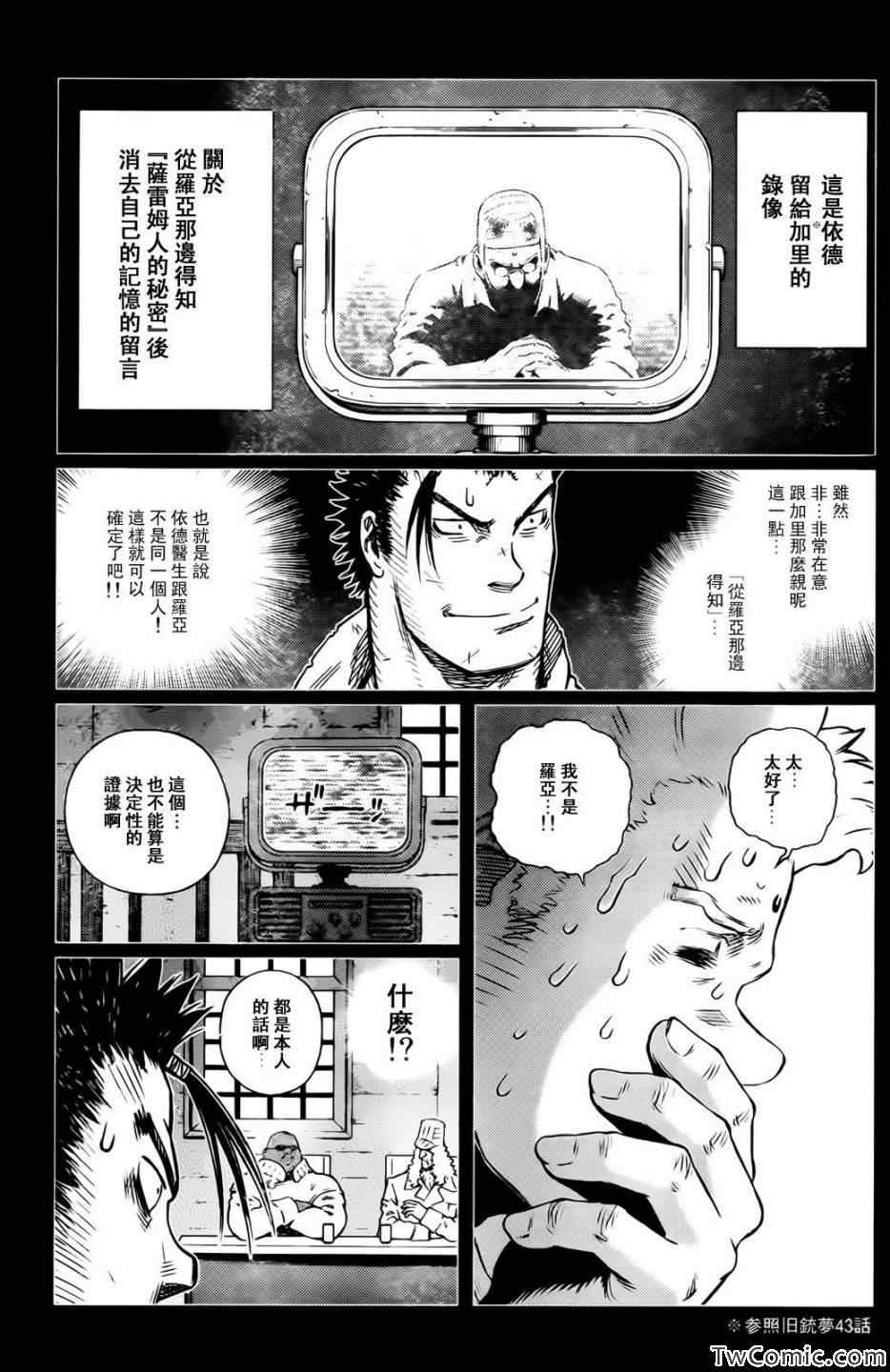 第 17 页