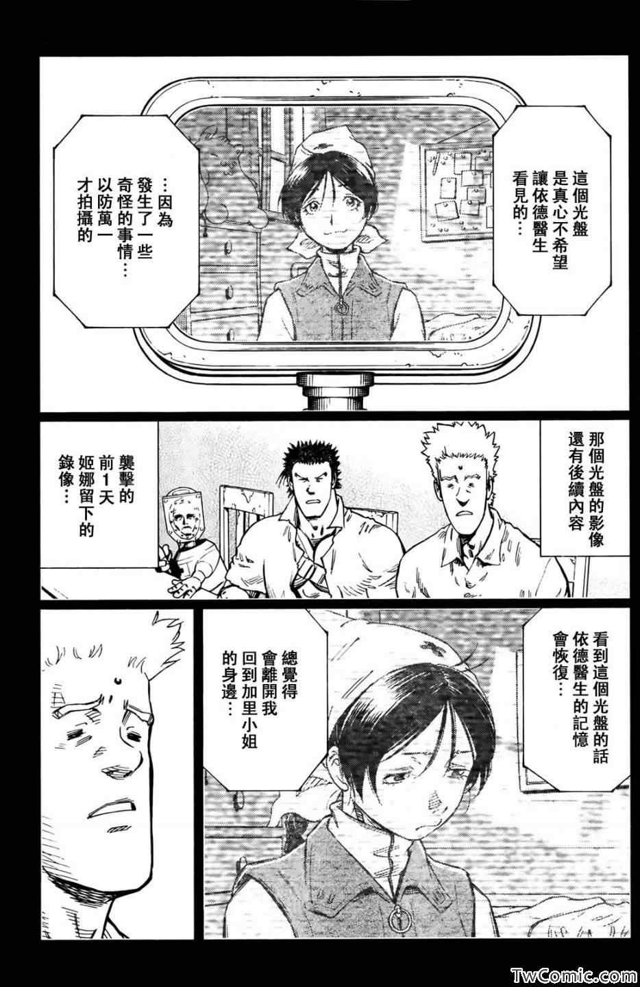 第 19 页