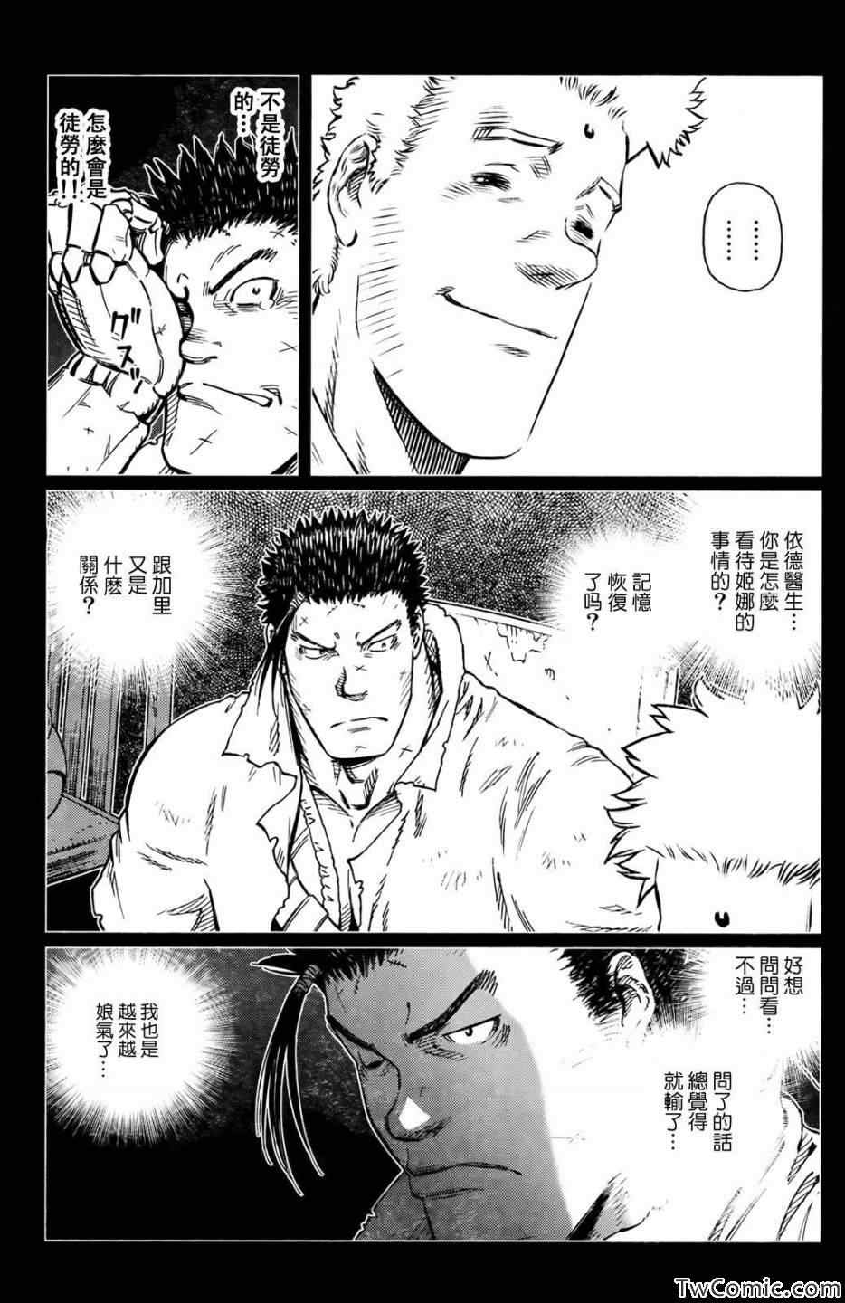 第 21 页