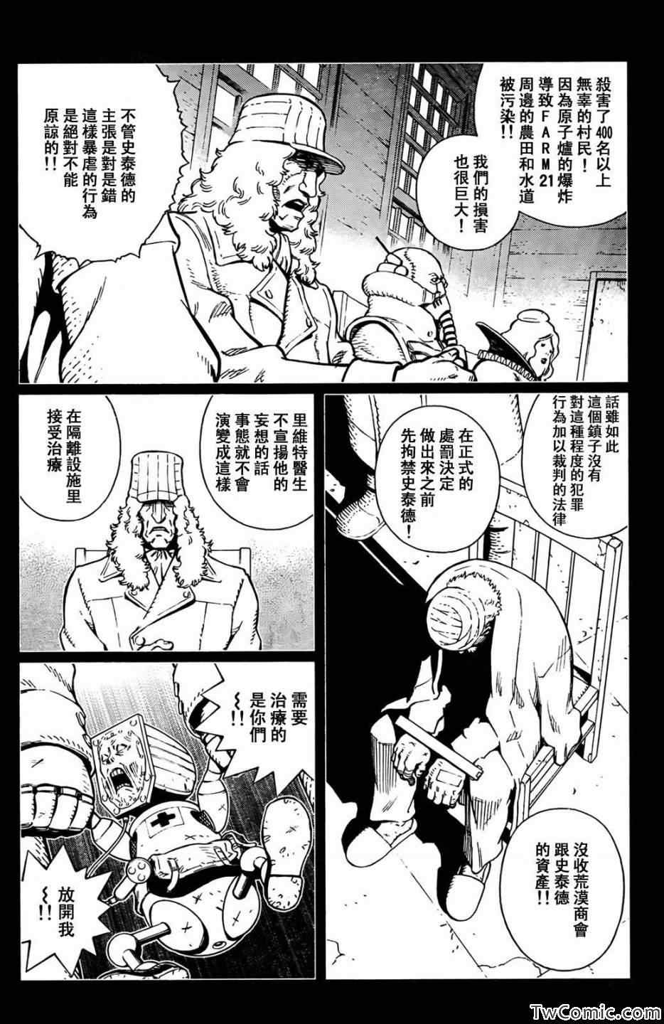 第 22 页