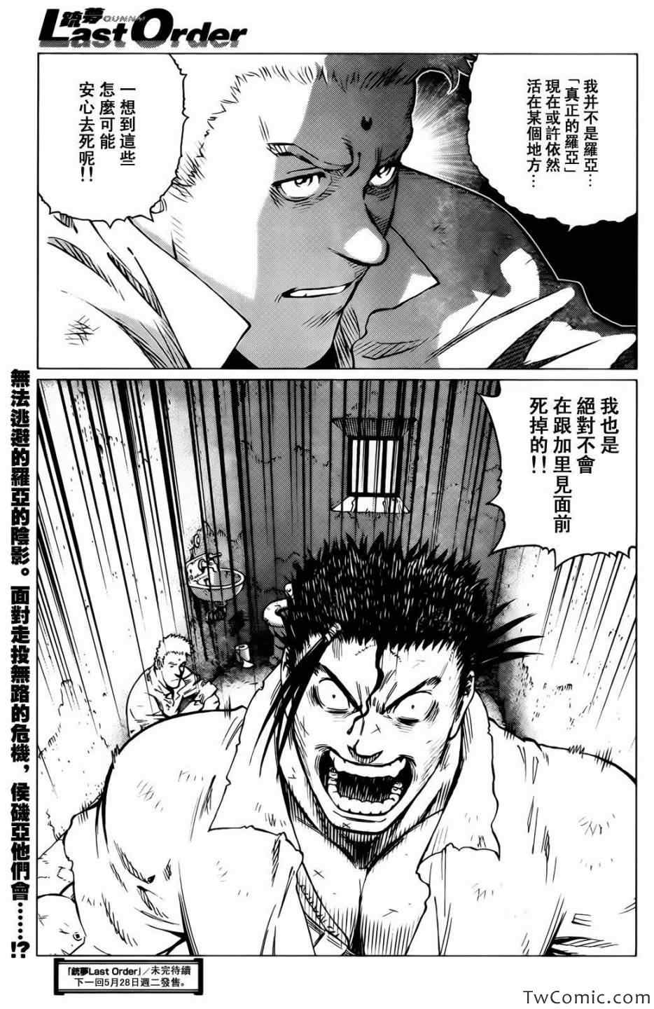 第 25 页
