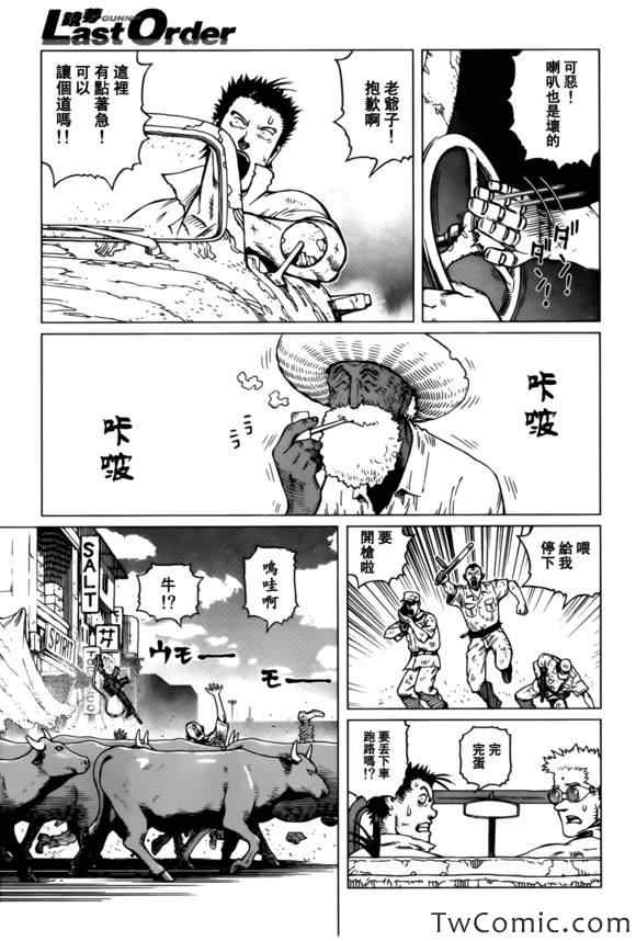 第 16 页