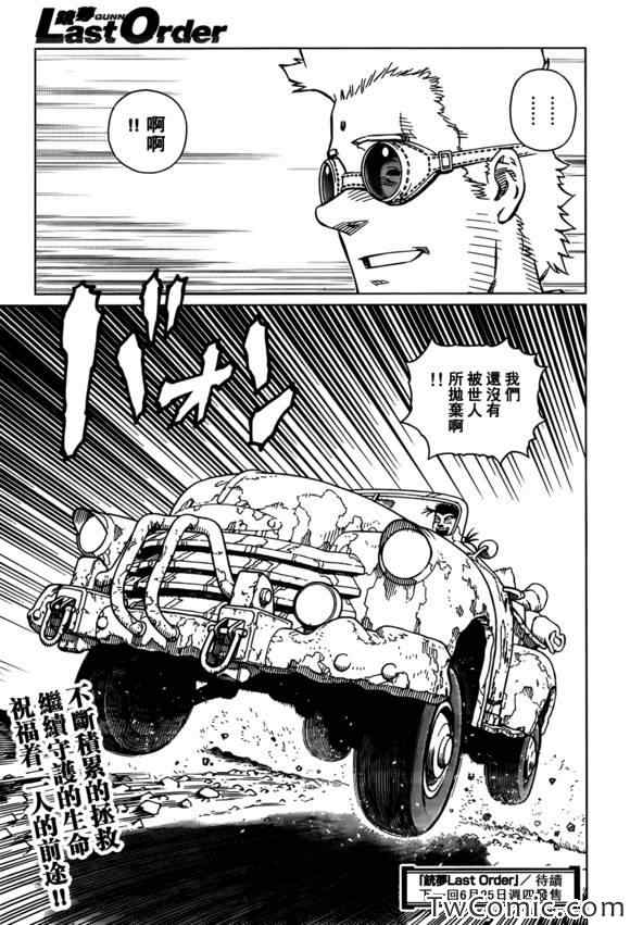第 25 页
