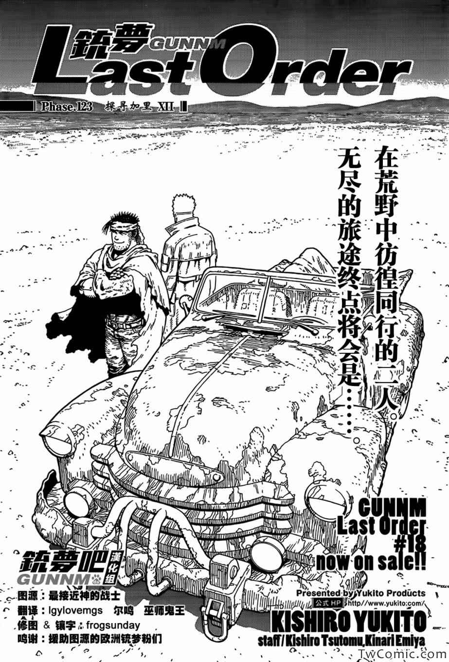 第 1 页