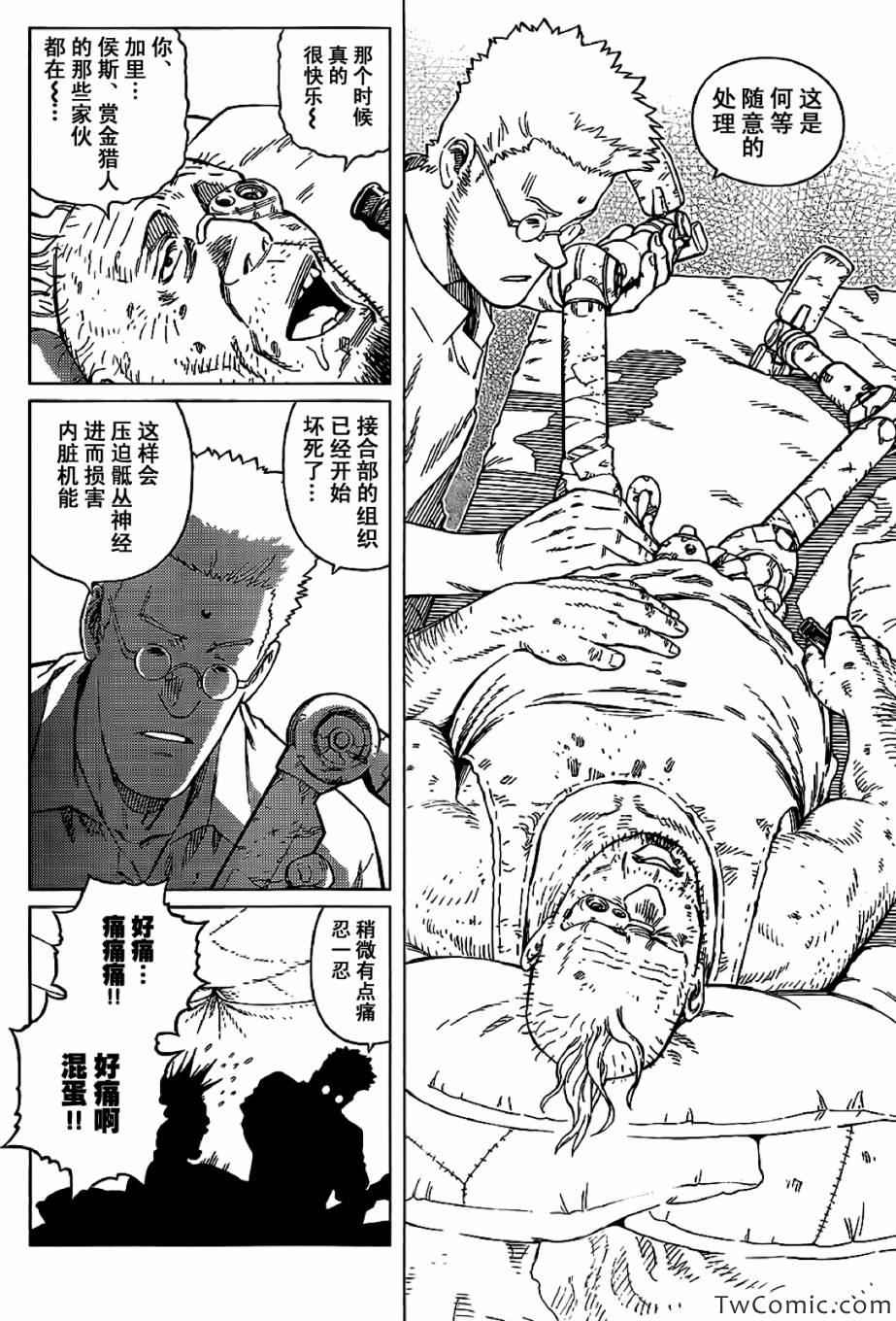 第 12 页