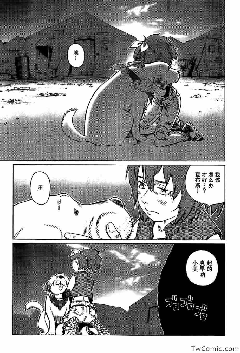 第 15 页