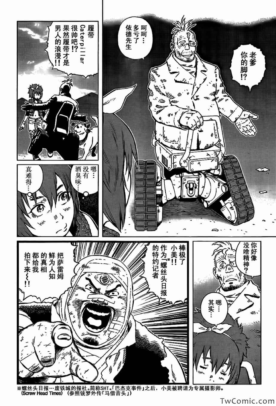 第 16 页