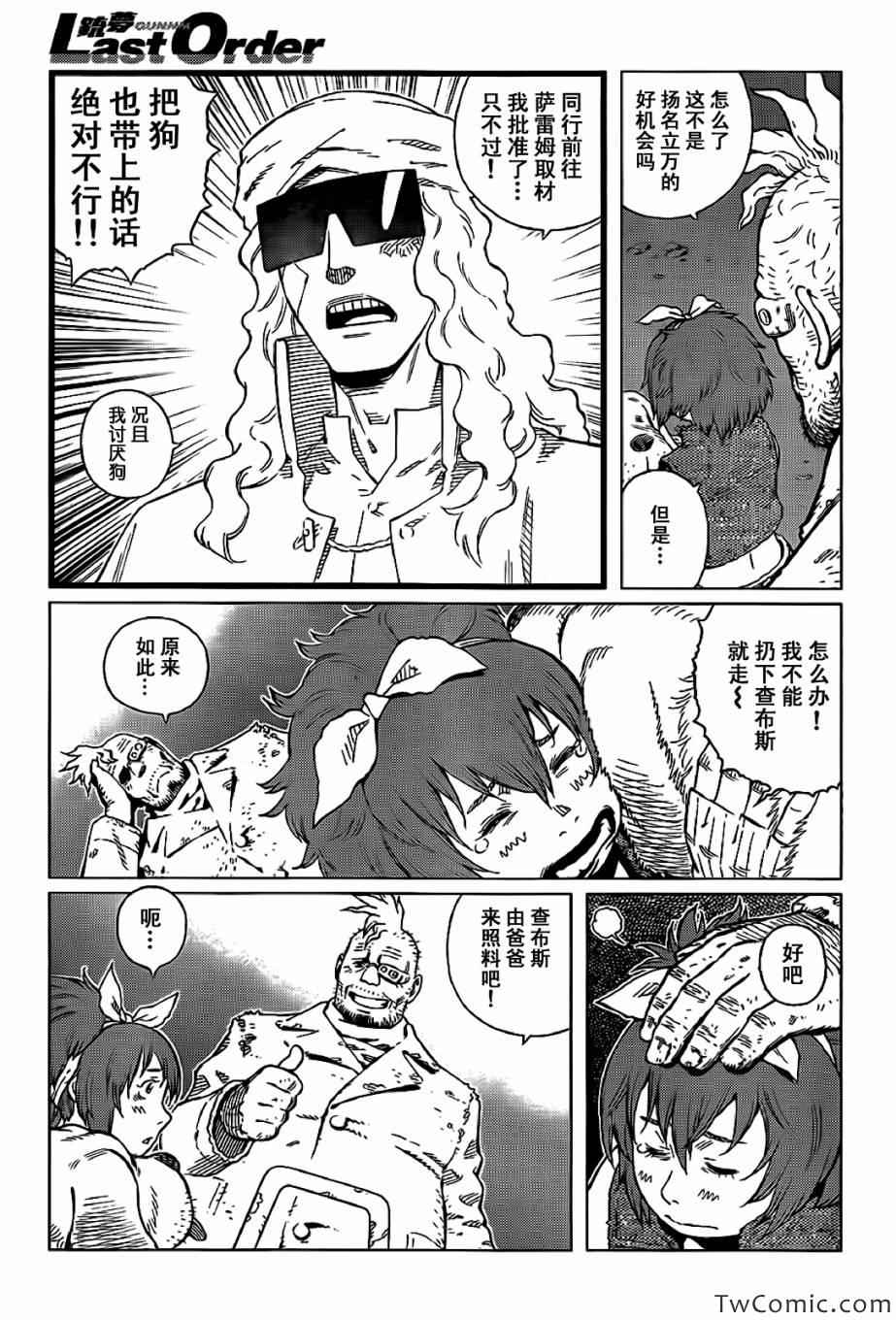 第 17 页