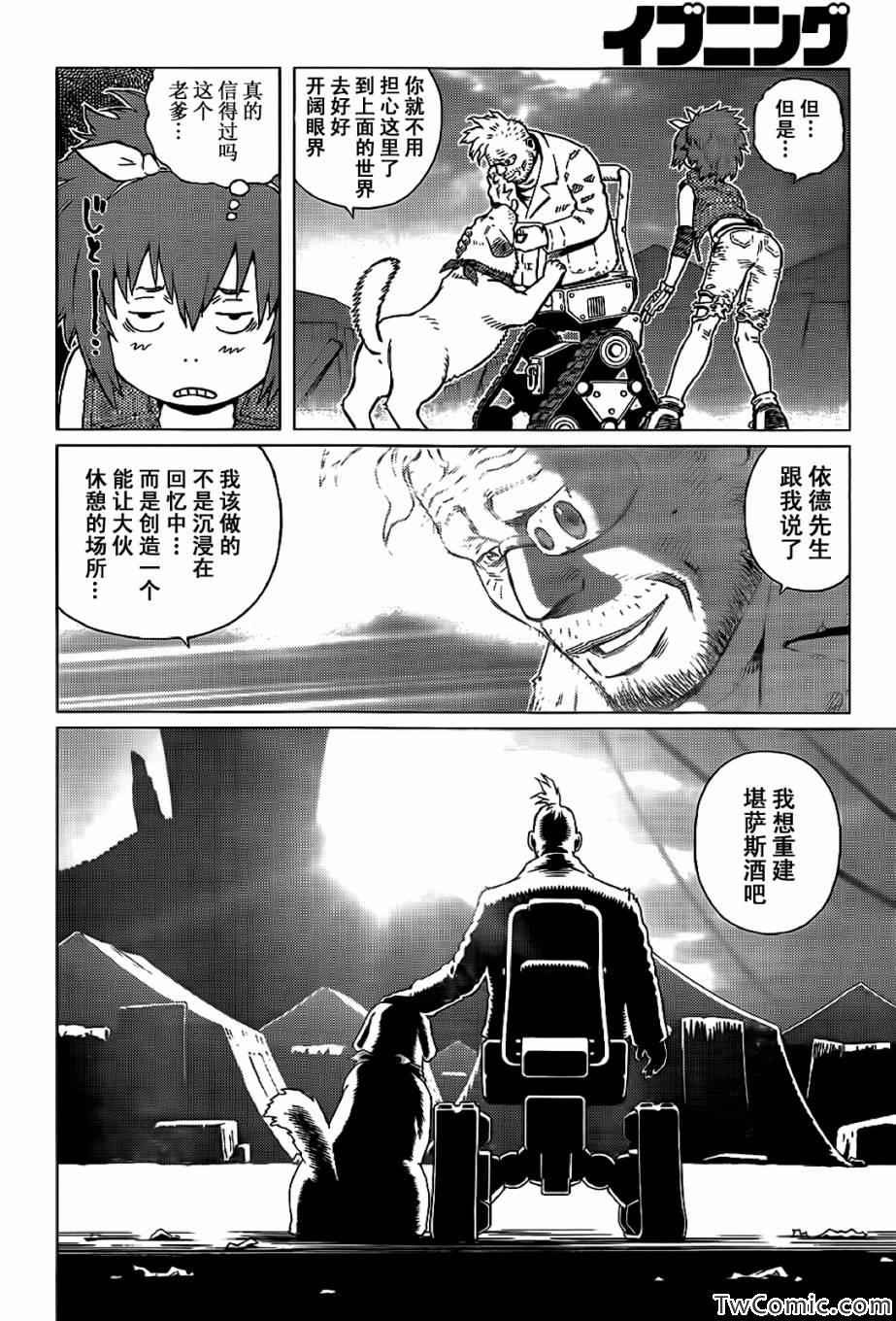 第 18 页