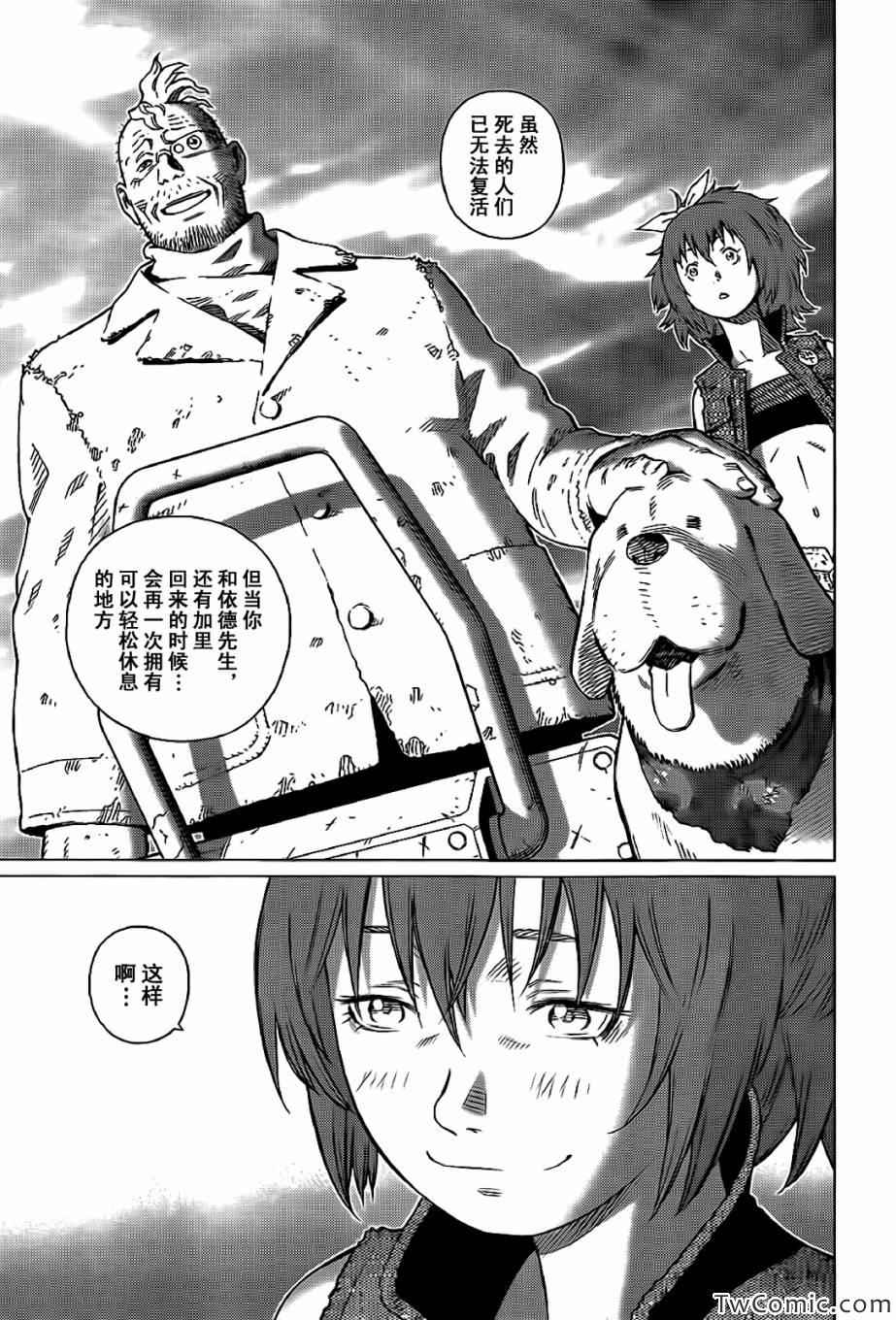 第 19 页