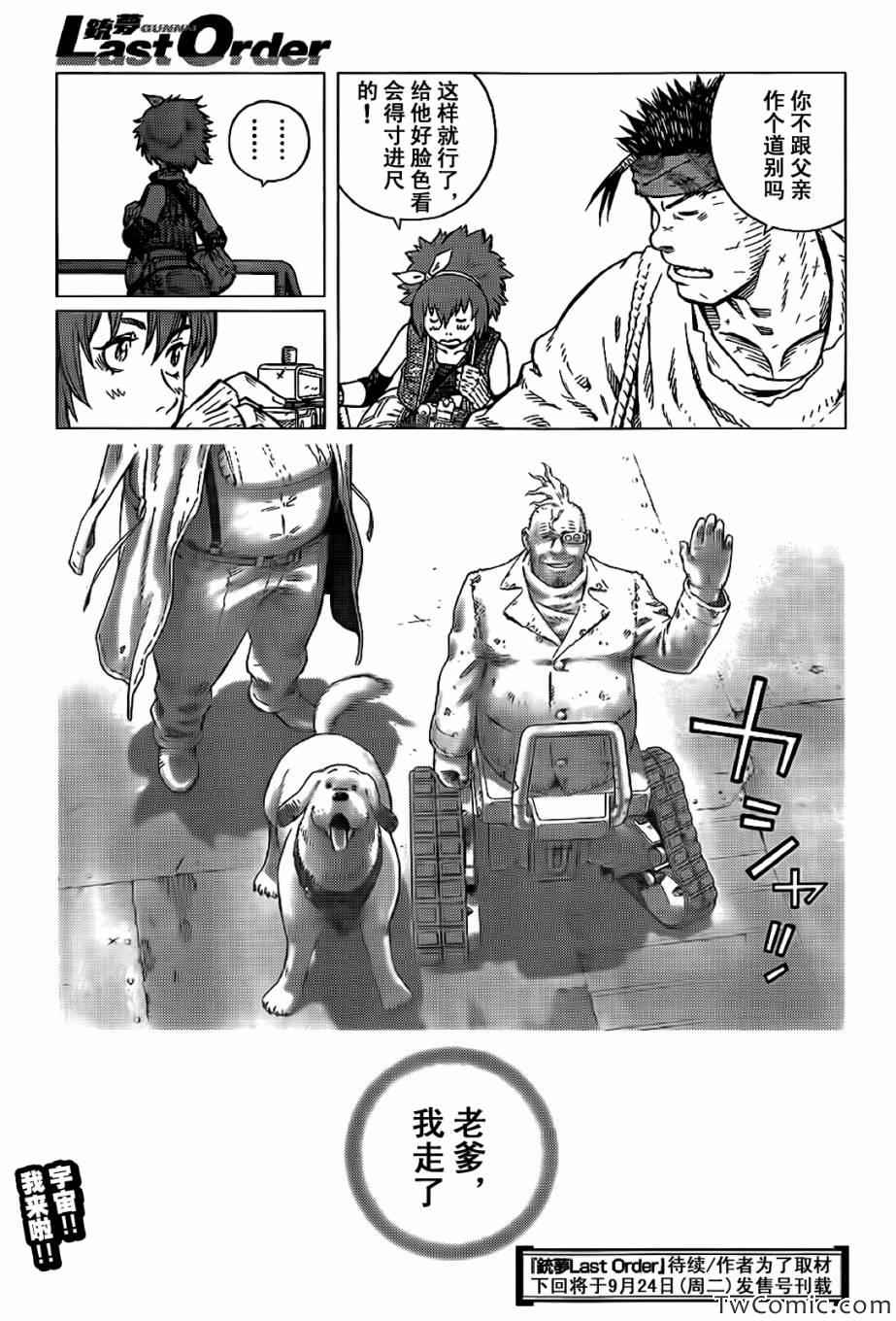 第 21 页