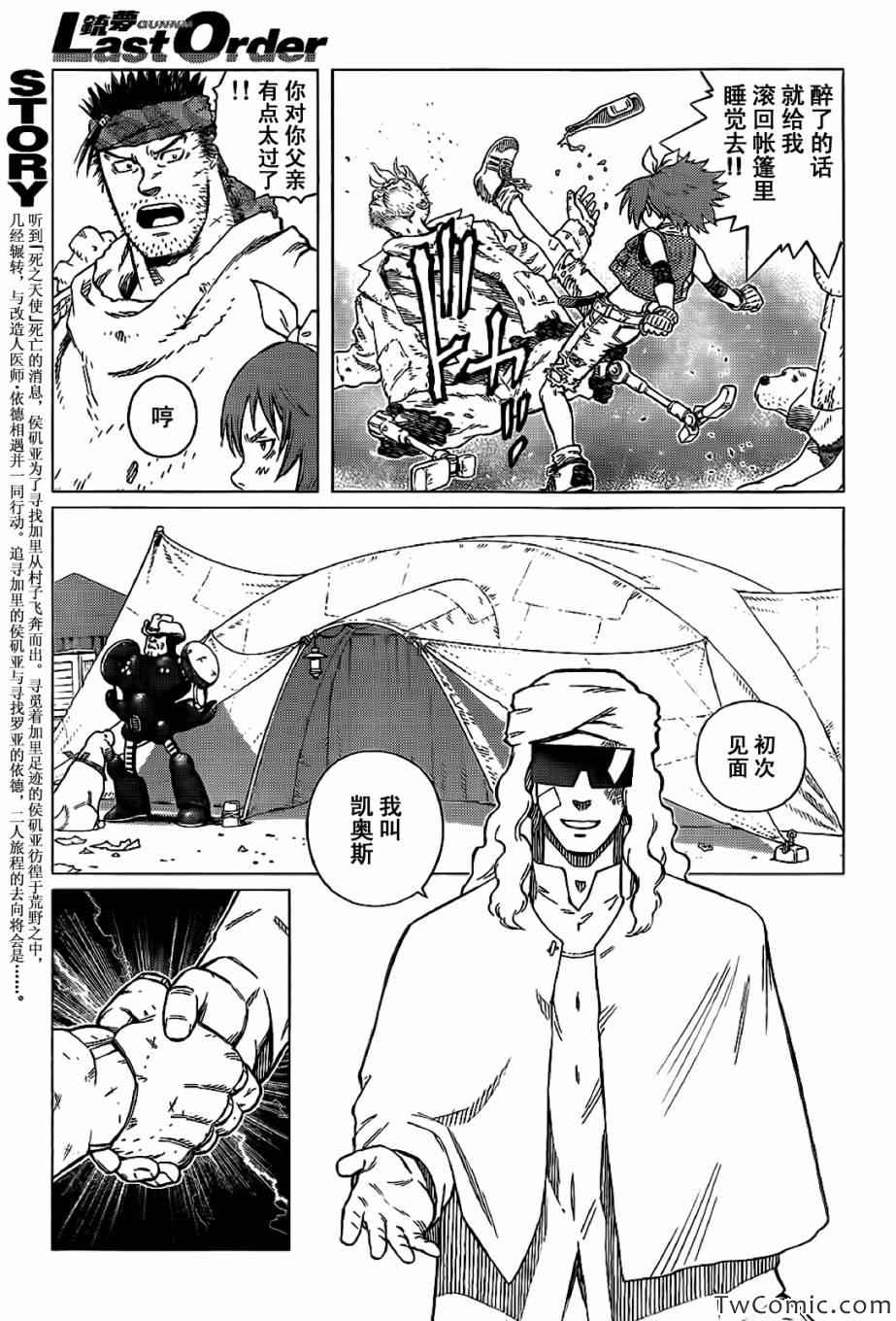 第 6 页