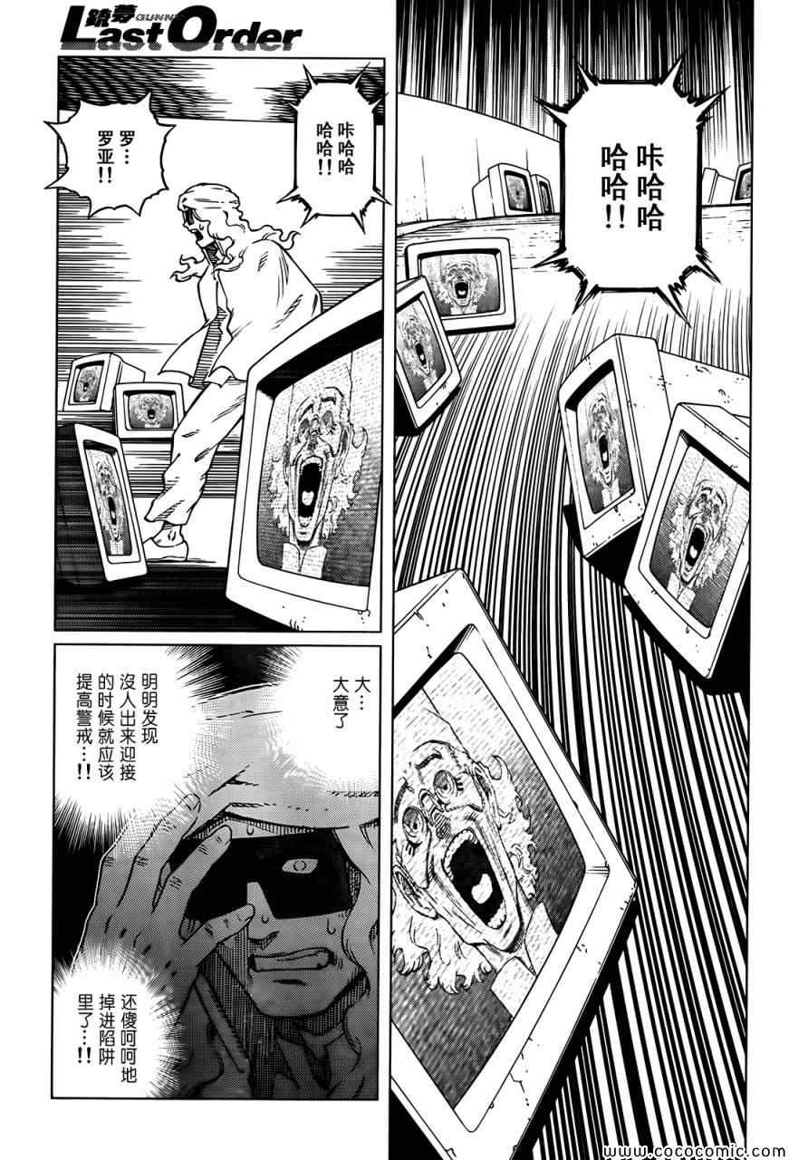 第 12 页